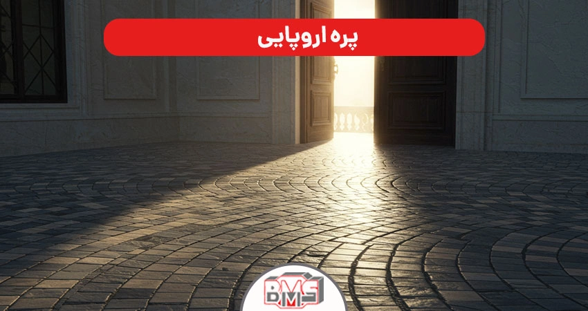 چیدمان سنگ فرش